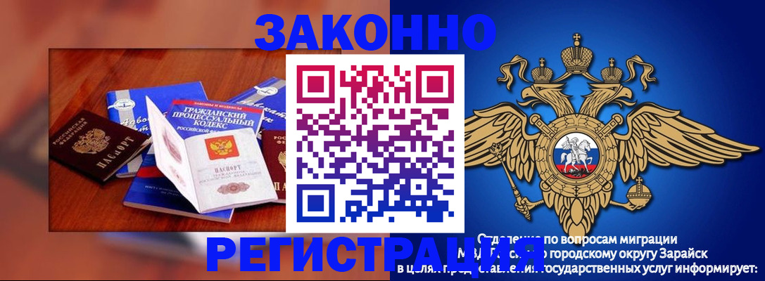 прописка штамп в Ленинск-Кузнецком