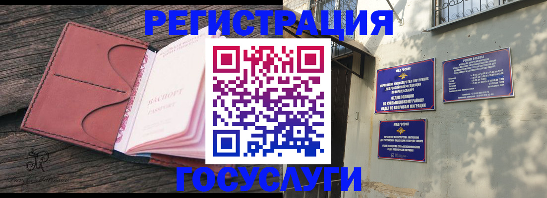 прописка в квартире в Ленинск-Кузнецком