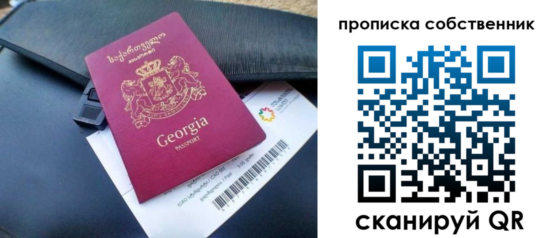 временная регистрация законно в Ленинск-Кузнецком