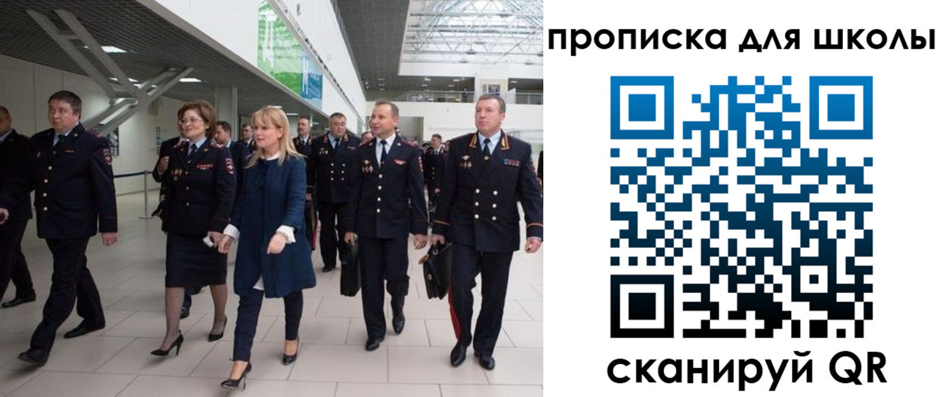 прописка регистрация в Ленинск-Кузнецком