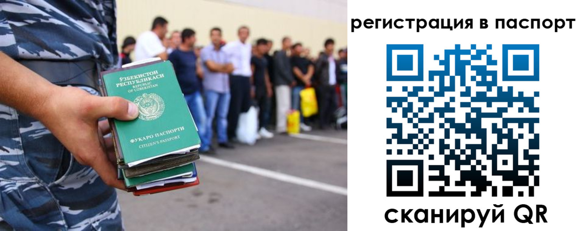 регистрация в Ленинск-Кузнецком