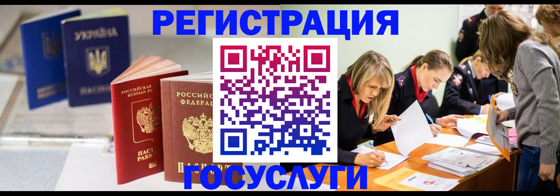 пропишу в квартире в Ленинск-Кузнецком
